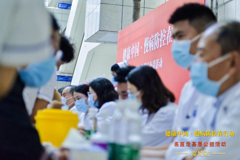 “國(guó)之名醫(yī)走進(jìn)基層”活動(dòng)在河南虞城舉行