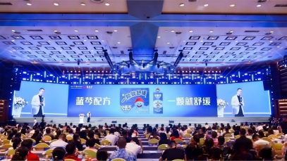 揚子江藥業(yè)集團發(fā)布“藍芩品牌”新戰(zhàn)略，新產(chǎn)品新服務(wù)提升增長確定性