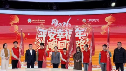 “春運”路上健康同行，揚子江藥業(yè)集團攜手甘肅廣電溫暖歸鄉(xiāng)路