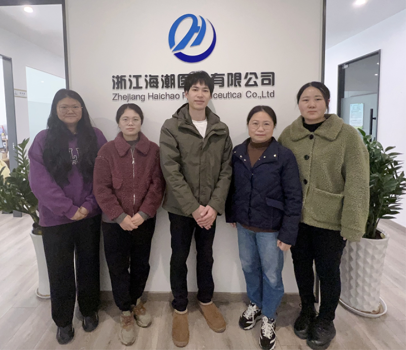 醫(yī)藥經(jīng)營(yíng)總公司浙江海潮質(zhì)量管理部