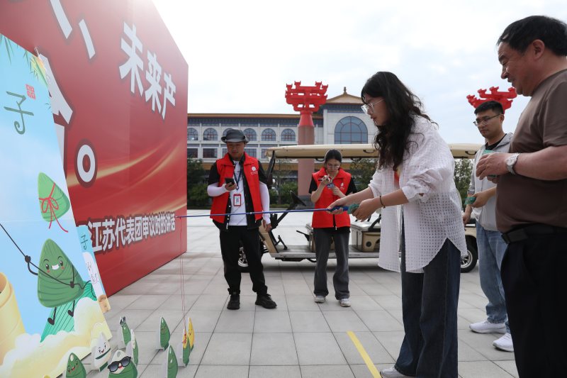 傳統(tǒng)節(jié)日|“濃情端午，歡樂游園”