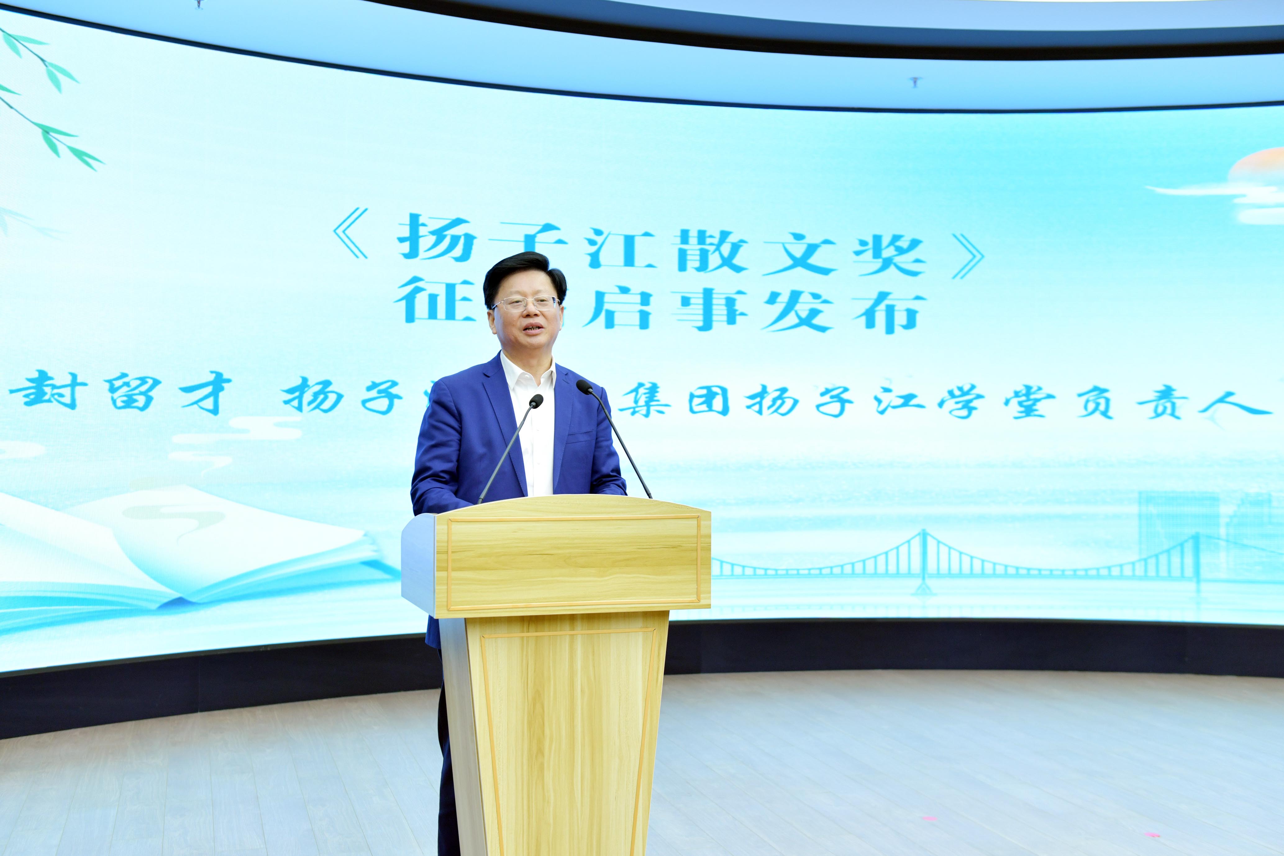 4-設(shè)立散文獎