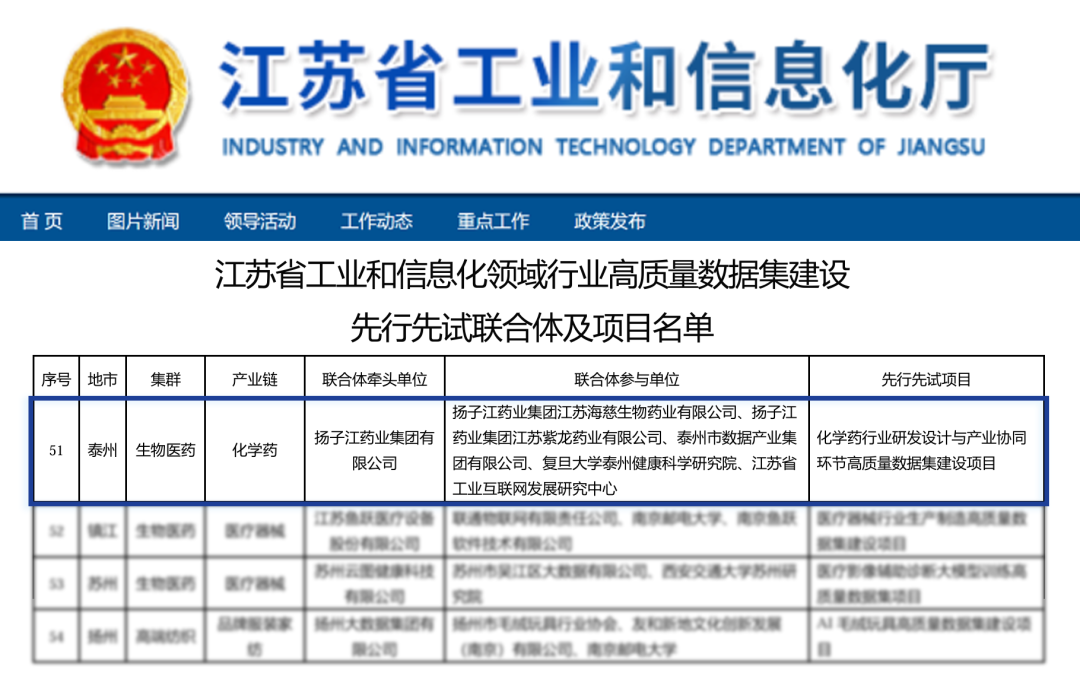 微信圖片_20260526083438