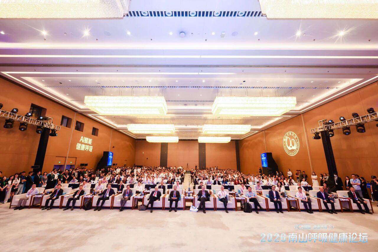 提升全民呼吸健康素養，“強基工程”公益科普項目在2026南山呼吸健康論壇啟動